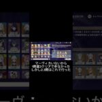 6月更新！螺旋12層攻略パーティー教えます。#原神