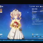 ［原神PS4］　無ガチャでのんびり旅　（無言プレイ）　～パイモン画面はトイレ休憩中～