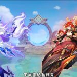 【原神】就在刚刚，5.6第二期牢深渊更新了，快来抄作业 #原神 #原神纳塔 #原神攻略 #丝柯克