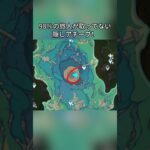 98％の旅人が取ってない隠しアチーブ！5.7ガチャ前半シリアルコード:YTYD24RE8731#genshinmo #げんしん #原神 #genshinimpact #foryou #fyp #原石