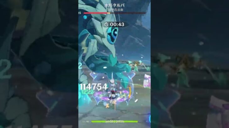 [原神] 幽境の激戦 エクストラ 全ステージ攻略 vs 水形タルパ・究極の奔流[(敵の)尊厳破壊型シグウィン]/Stygian Onslaugh/Fearless/All Sigewinne team