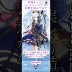 【和歌】原神のキャライメージで和歌を詠んでみた/by 藤露らい