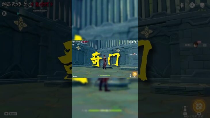 話說~神工天巧什麼時候復刻？#原神 #原神纳塔 #提瓦新 #genshinimpact #genshin #手遊 #遊戲 #元神