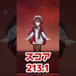 【原神/胡桃】ヤバすぎる冠！ファントム胡桃登場！！【キャラ見て！】#shorts