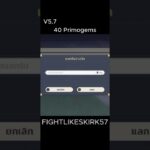 Genshin Impact รหัสแลกรับ Redemption code 5.7 #แจกโค้ด #โค้ดฟรี #primogems #原神#原神ショート#genshinimpact