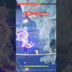 【#原神 】新キャラ使ってみた #スカーク #獅子原遊戯録 #新人vtuber #genshinimpact