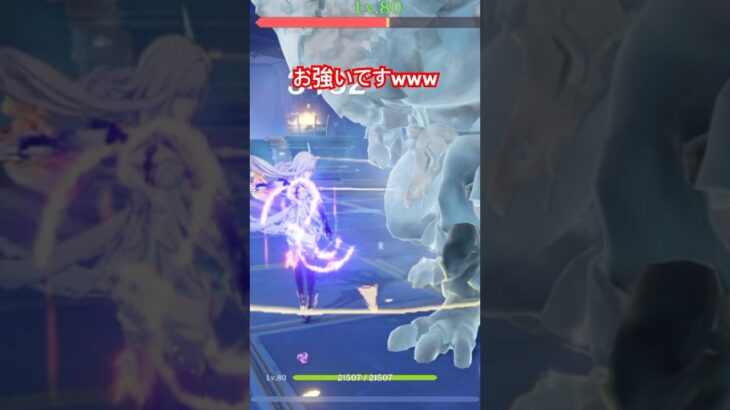 【#原神 】新キャラ使ってみた #スカーク #獅子原遊戯録 #新人vtuber #genshinimpact