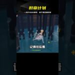 原神挑戰之路，我要在第一天就打滿1000原石！《肝帝計劃》 #地铁逃生 #和平精英 #射击游戏 #战术竞技 #游戏攻略