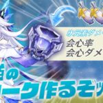 【原神Live】シアターやってスカークが来る前に最強の聖遺物を作るぞ！【タルタリヤ】