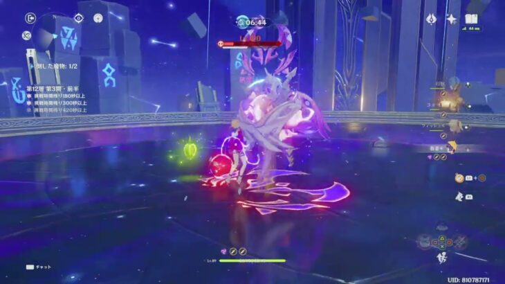 原神　螺旋  　片面星4キャラ