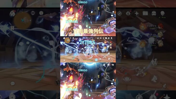 甘雨はまだまだ現役です！ #原神攻略 #原神 #hoyovers #genshinimpact #原神写真部 #甘雨