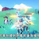 原神5.7上半四星陪跑堪称神池 #原神 #原神纳塔 #原神攻略 #原神版本前瞻 #和我一起玩原神吧