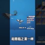 原神：老玩家都不知道的，細節冷知識！#原神 #电玩游戏解说 #游戏攻略 #游戏 #genshinimpact #genshin #米哈游 #遊戲