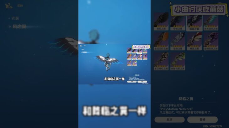 原神：老玩家都不知道的，細節冷知識！#原神 #电玩游戏解说 #游戏攻略 #游戏 #genshinimpact #genshin #米哈游 #遊戲