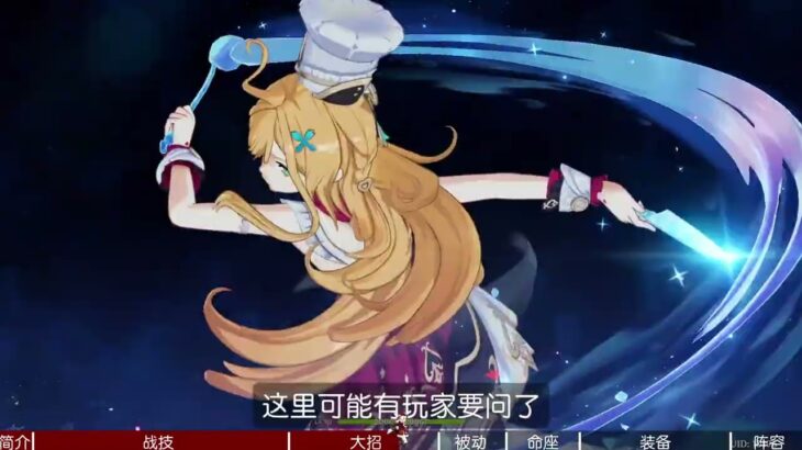 原神：爱可菲培养攻略！辅助能力对比，到底值不值得抽？ #原神 #爱可菲 #原神纳塔 #原神攻略