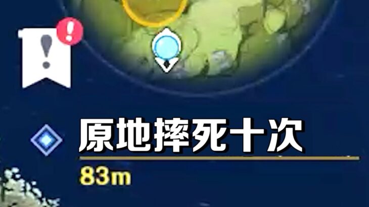 【原神】精心搭配最強陣容，全力以赴迎戰，結局居然這麼出人意料！#原神#米哈遊#搞笑視頻#抽卡