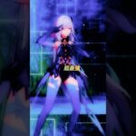 [60fps|MMD] 超最強 / スカーク #hoyocreators #原神 #genshin #genshinimpact #skirk #chotokimekisendenbu