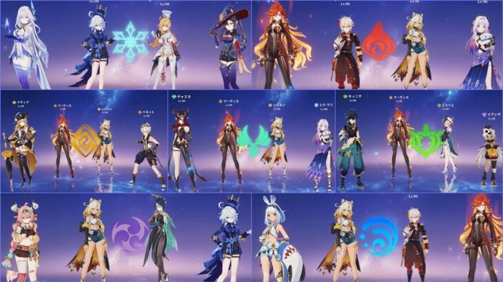 【原神】HP920万の敵を各元素最強アタッカーで討伐してみた【げんしん/ビルド紹介/Ver5.7】