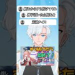 【原神】八重神子様すり抜けたら即終了ガチャ配信  #原神  #vtuber #切り抜き