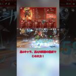 さすが星4最強… #原神 #genshinimpact #嘉明