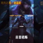 原神：這麼多角色都是她配的！ Cv：謝瑩！#原神 #电玩游戏解说 #米哈游 #genshinimpact #genshin #游戏攻略 #游戏 #遊戲 #崩坏星穹铁道