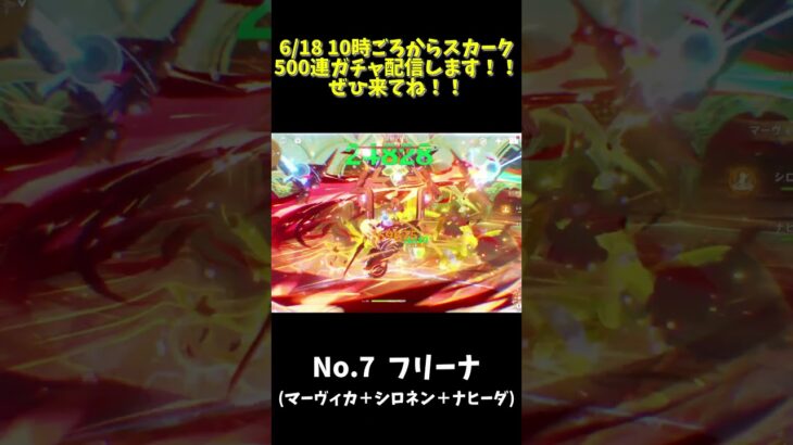 【原神】所持キャラでダメチャレしてみたらまさかのあのキャラが最強だった？！#原神 #ゲーム実況 #ダメチャレ