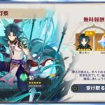 最新情報！ついに次の星5スキンが魈向け！ゲーム内2つ目の星5スキンについて！【原神/げんしん】