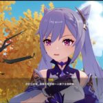 原神 幽境危戰 全劇情攻略