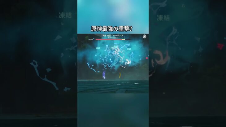 原神最強の重撃？5.7ガチャ前半シリアルコード:YTYD24RE8731#genshincaw #げんしん #原神 #genshinimpact #foryou #fyp #原石