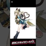 【原神】原神このキャラだーれだ！！！【難易度★★★★☆】#原神