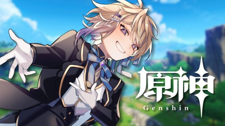 【原神】ガチャ引くために原石ために行く旅！