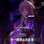 原神：萌新玩家免費獲得原石的，5個小方法！#原神 #电玩游戏解说 #游戏攻略 #游戏 #genshinimpact #genshin #米哈游 #遊戲 #hoyocreators