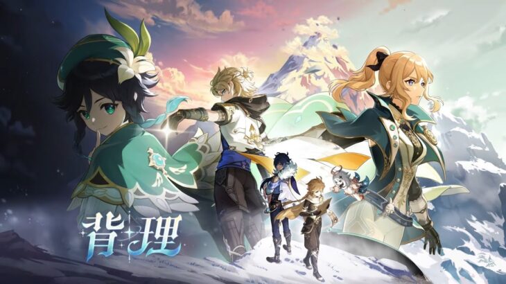 【PS5】原神をまったりプレイ【Genshin】【キィニチガチャ、雷電将軍ガチャ】