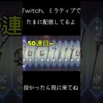 【原神】スカークの為に1万原石貯めてガチャ引いた結果  #原神 #スカーク