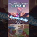 【原神】スカーク来るまでガチャ禁154日目 #原神 #原神ガチャ禁 #shorts