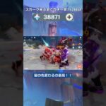 【原神】スカーク来るまでガチャ禁151日目 #原神 #原神ガチャ禁 #shorts