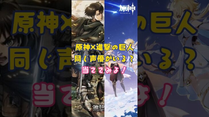 原神と巨人も……5.7上半交換コード：YTYD1DSF625S #原神 #genshinimpact #x