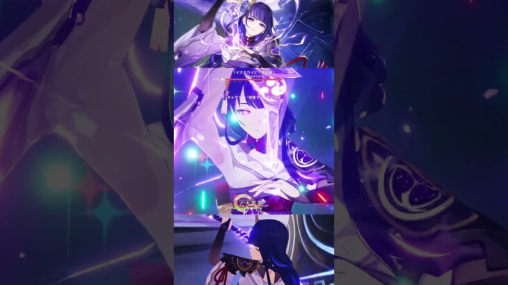 【原神】雷電将軍で元素爆発ダメチャレ！【雷電将軍生誕祭2025】#原神 #raidenshogun #原神_キャラ生誕祭