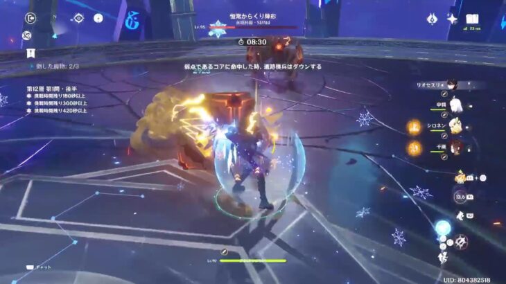 スカーク伝任 – 神子裟羅メイン | 原神 1,725日目 – Genshin impact Yae Miko main