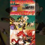 【原神】鍛造武器マーヴィカで51万ダメ!?キャラ無凸モチ武器無し原神 マーヴィカ編 #原神