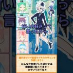 【原神】紹介文だけで初見キャラのデザインを予想しよう！【フリーナ】カンナさん編#vtuber #イラスト #ゲーム #原神