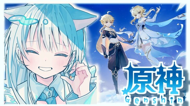 #29【原神】いろんなキャラの伝説任務やる！初見歓迎