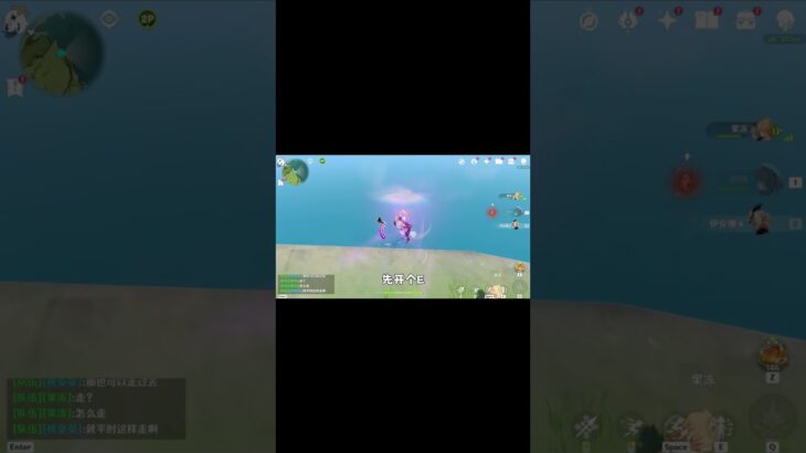 教萌新如何走路 #原神纳塔 #原神 #和我一起玩原神吧 #提瓦特剧场