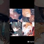 ショタキャラがまじで可愛いすぎる…(；；)#青柳冬弥 #東雲彰人 #飲月 #タルタリヤ #テンプレ使用 #shorts #プロセカ #スターレイル #原神