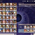 【原神】一般人の脳筋螺旋11～12層攻略 / 6月分