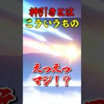 神引きとはこういうもの #ゲーム実況 #原神 #genshinimpact #神引き