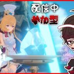 【原神】新キャラきてた　概要欄確認よろしくお願いします　#ゲーム実況