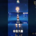 原神：能套盾，加攻速，還能復活隊友！這就是塔利雅！#米哈游 #电玩游戏解说 #原神 #genshinimpact #genshin #游戏攻略 #游戏 #崩坏星穹铁道 #