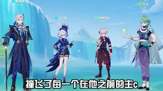 雷神是如何從最強角色變成勸退角色的 #原神 #原神攻略 #原神納塔 #和我一起玩原神吧