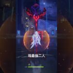 最強の2人#genshinimpact #genshin #原神 #完凸 #スカーク #マーヴィカ